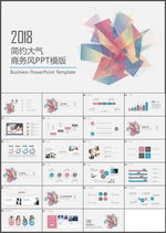 商务报告PPT