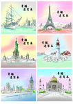 水彩建筑