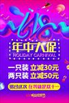 618海报