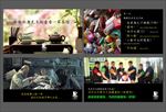 健身宣传另类PPT观影广告