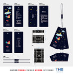 吊牌 童装水洗牌 服装唛头标签