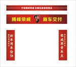 交车区门头设计