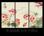 国画荷花