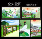 乡村漫画