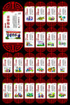 公益广告