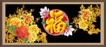 花开富贵