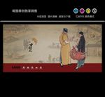 小贩