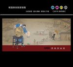 大碗茶