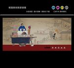 卖点心
