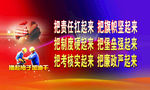 企业标语