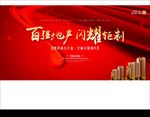 开盘背景