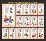 校园文化