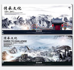 中国风