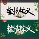 端午节