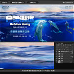 海底世界