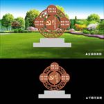户外精品核心价值观雕塑