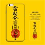 手机壳