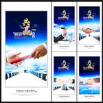 企业合作
