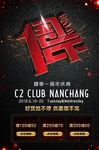 创意素材