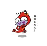 小龙虾手绘表情包