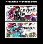 刺青