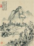 古典山水画