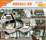 奶茶咖啡店SU模型
