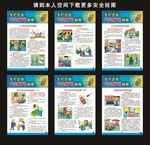 生产企业安全用电制度