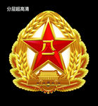 标准军徽