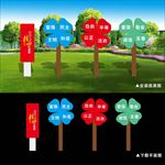 户外景观精品价值观雕塑