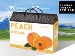 油桃