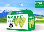 葡萄