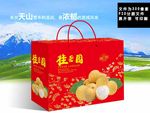 桂圆