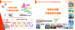 无限极全球市场布局分布图