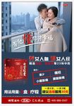 汇仁女金