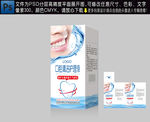 口腔护理液