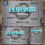 游戏