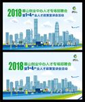 香港地标建筑