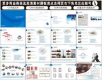 建筑工程公司画册