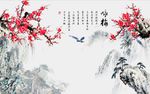 国画梅花图