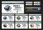 移风易俗