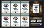 移风易俗