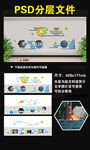 航天科技文化墙