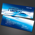 代金券