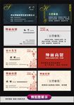 名片模版图片