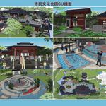 市民文化公园