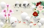 花开富贵牡丹图