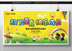 幼儿园毕业