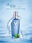 化妆品海报