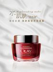 化妆品海报